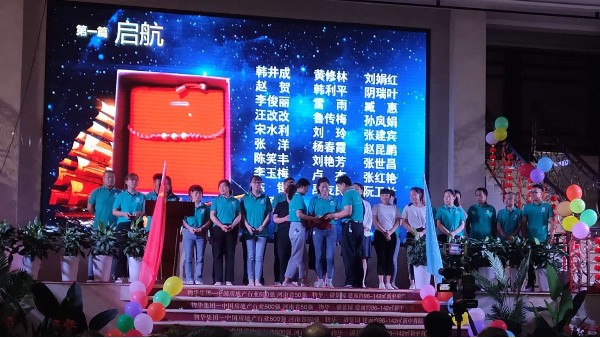 三亿体育_三亿(中国)一站式服务官方网站董事长张总十五周年庆致辞