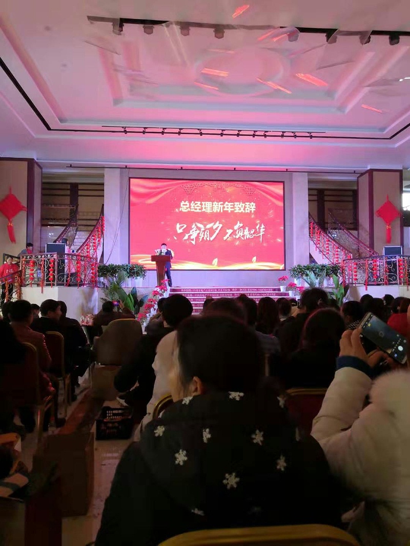 三亿体育_三亿(中国)一站式服务官方网站总经理新年致词
