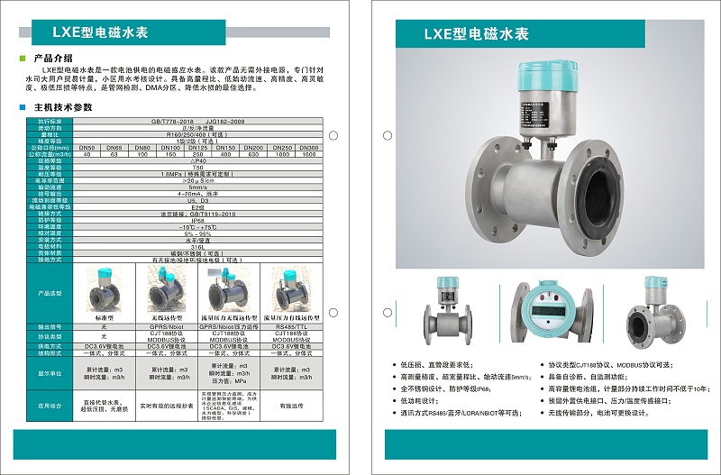 LXE型三亿体育_三亿(中国)一站式服务官方网站