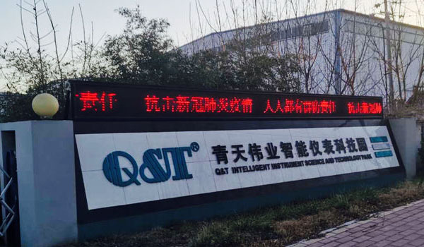 冷风中的三亿体育_三亿(中国)一站式服务官方网站晨会