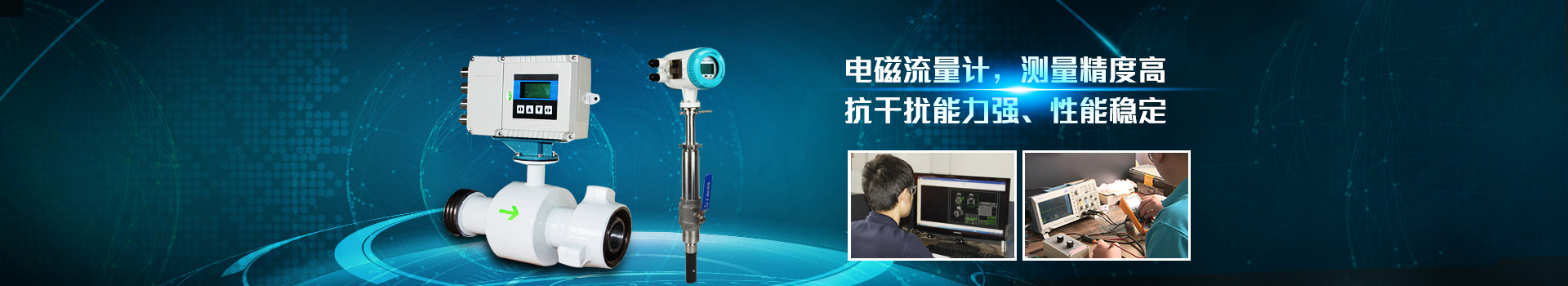 三亿体育_三亿(中国)一站式服务官方网站,三亿体育_三亿(中国)一站式服务官方网站,测量精度高.抗干扰能力强,性能稳定