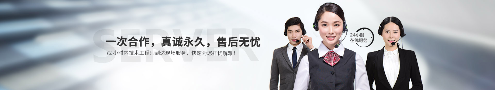 联系三亿体育_三亿(中国)一站式服务官方网站