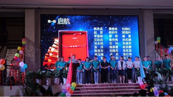 三亿体育_三亿(中国)一站式服务官方网站员工朗诵